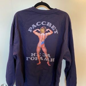 Brand New Rassvet Paccbet не 3а горами Navy USA/USSR Sweatshirt